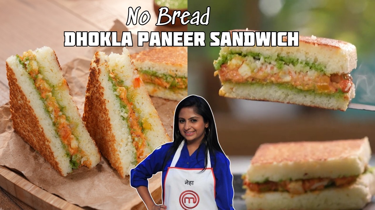 Easy & Delicious NO BREAD Dhokla Paneer Sandwich | Breakfast & Snack Option | बिना ब्रेड का सैंडविच