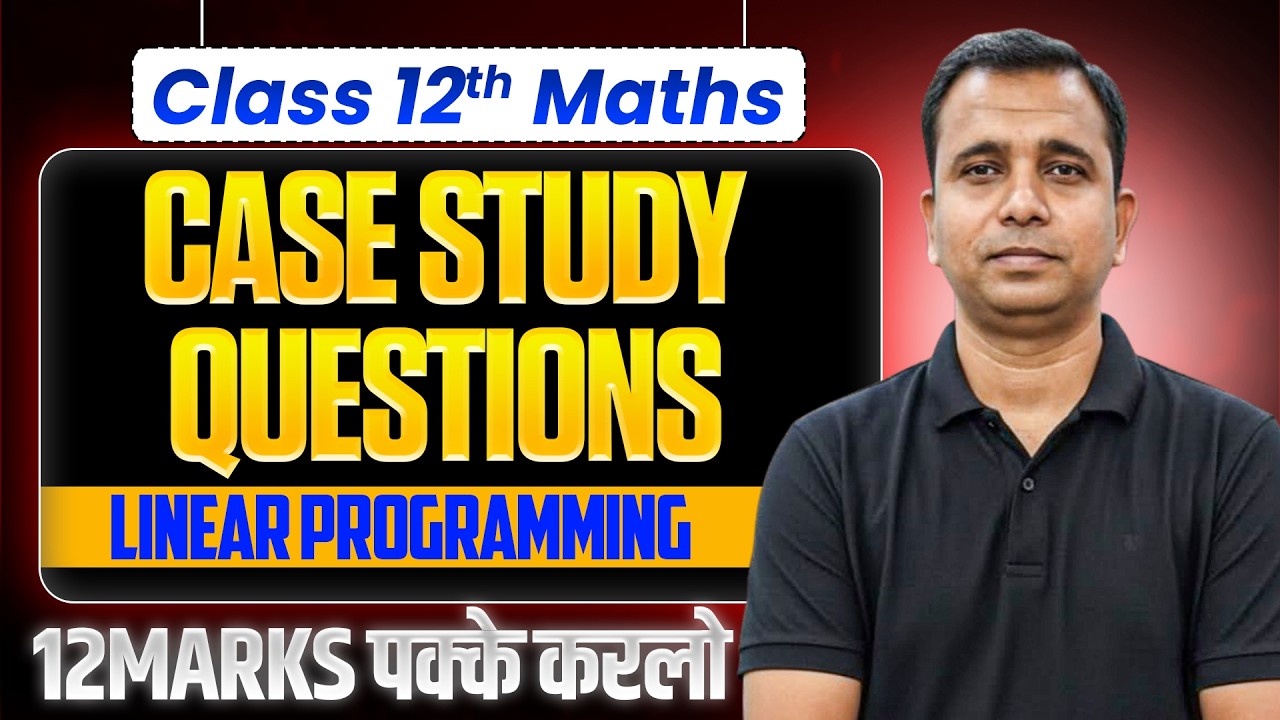 CASE STUDY QUESTIONS||CHAPTER - 12||LINEAR PROGRAMMING PROBLEM||2025 - 26