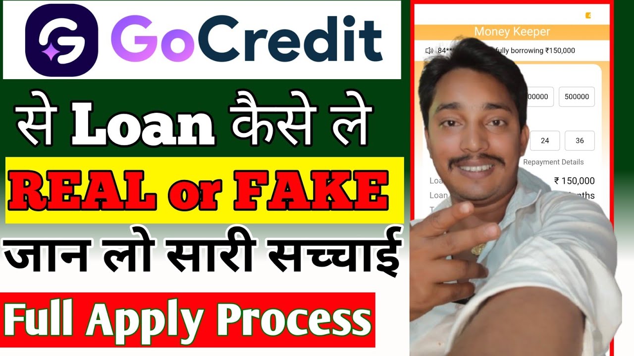 Go Credit Loan App || Go Credit Se Loan Kaise Len || Go Credit Loan App Real Or Fake