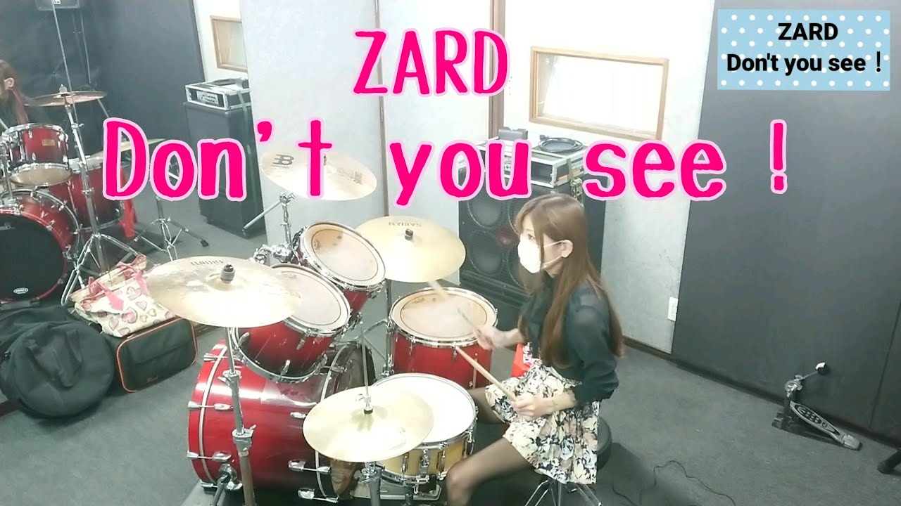 ZARD／Don't you see！(Live ver.)      ドラム