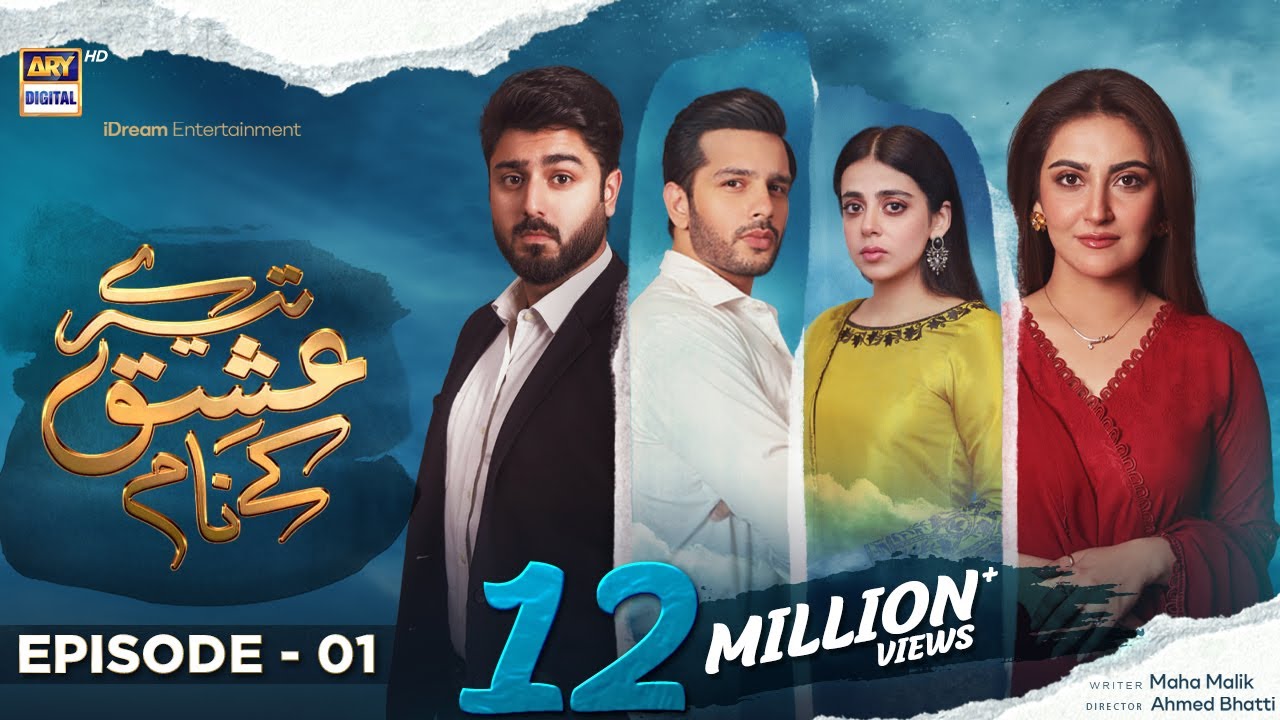 Tere Ishq Ke Naam Episode 1 | 27th April 2023 (English Subtitles) | ARY Digital Drama