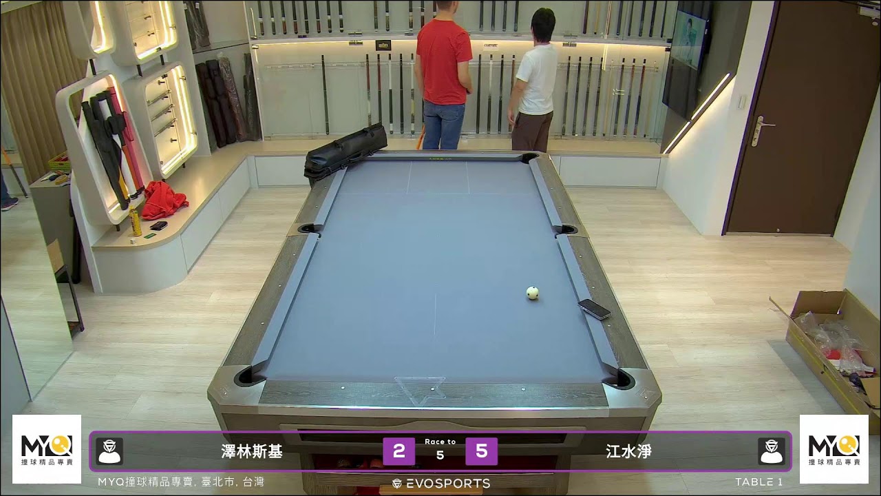 澤林斯基 vs 江水淨 - MYQ撞球精品專賣 - TABLE 1 | EvoSports