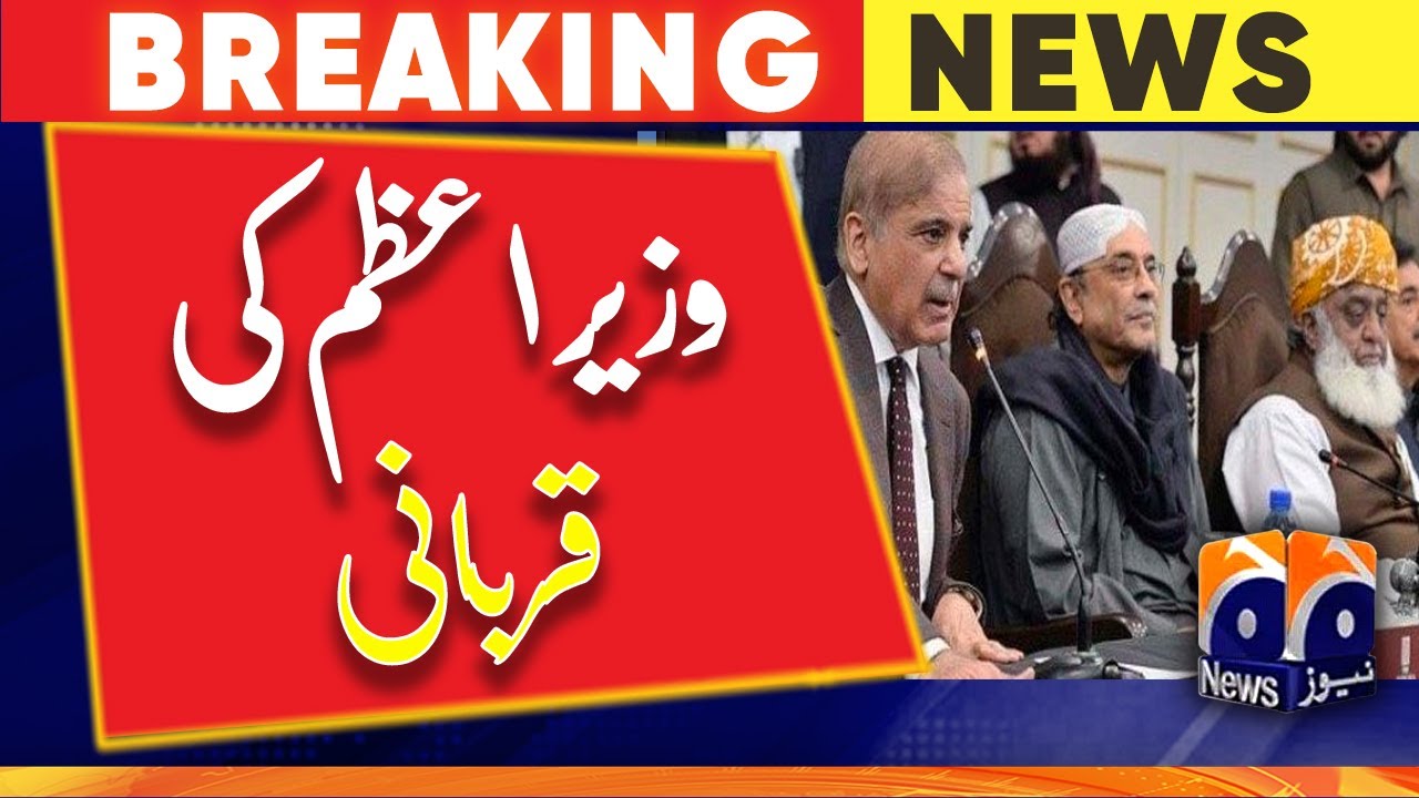 PTI Leader Asad Umar Media Talk - Geo News