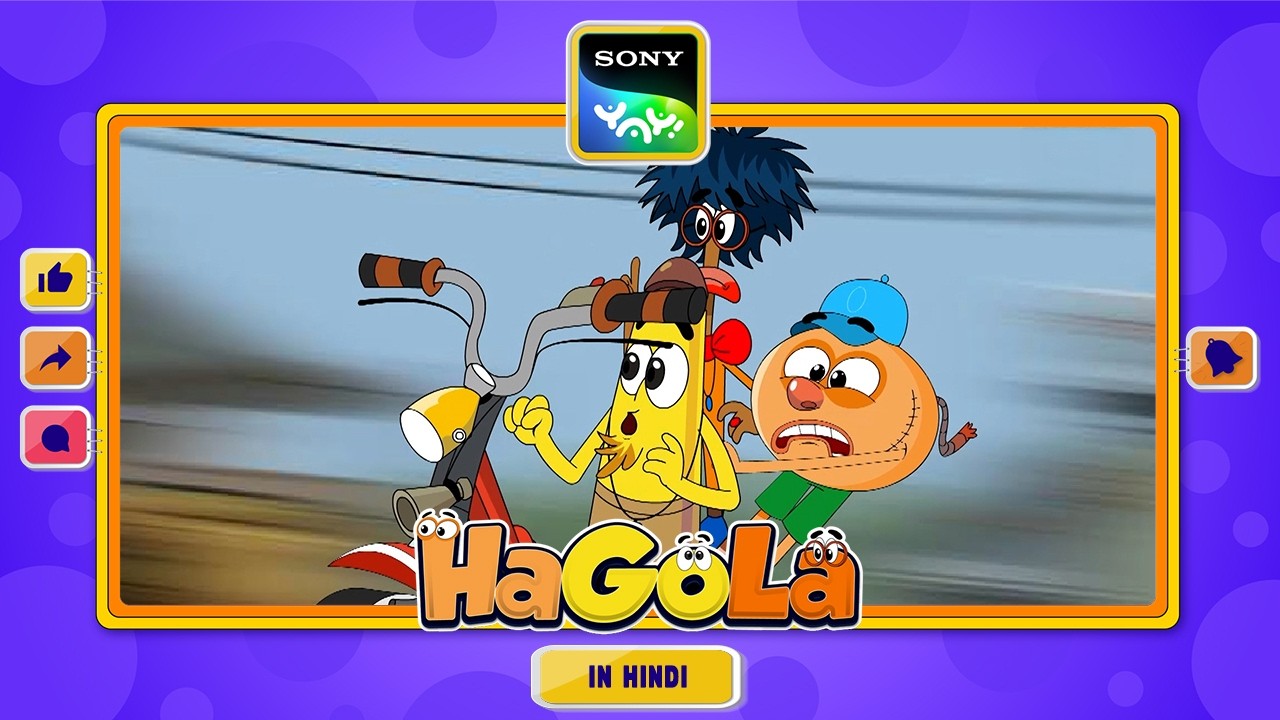 चौचक साइकिल I HaGoLa | Sony YAY