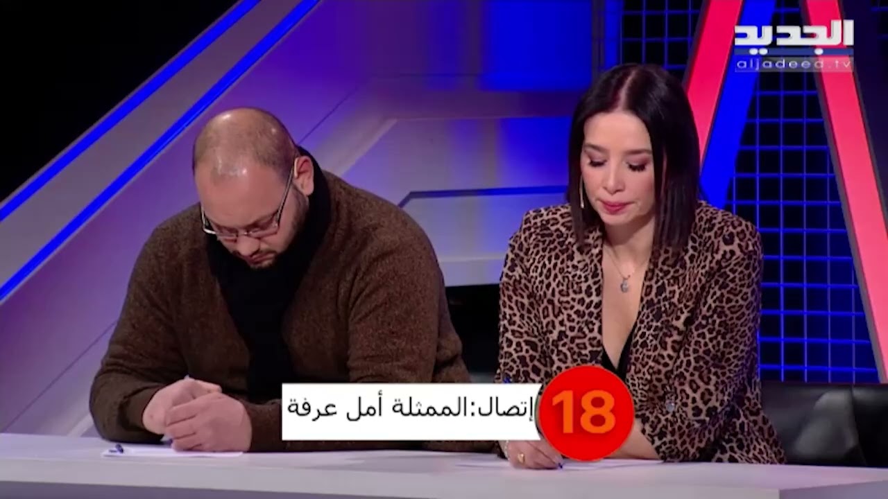 امل عرفة تتأثر على الهواء وهي تتحدث عن مأساة زلزال سوريا : والله حرام ولو السوري صار ملطشة؟