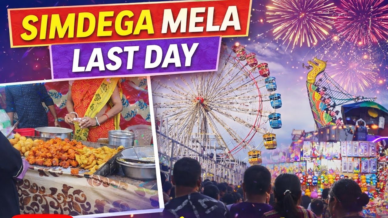 Simdega Mela Last Day Dosto ke sath village Life vlog #anupjh26