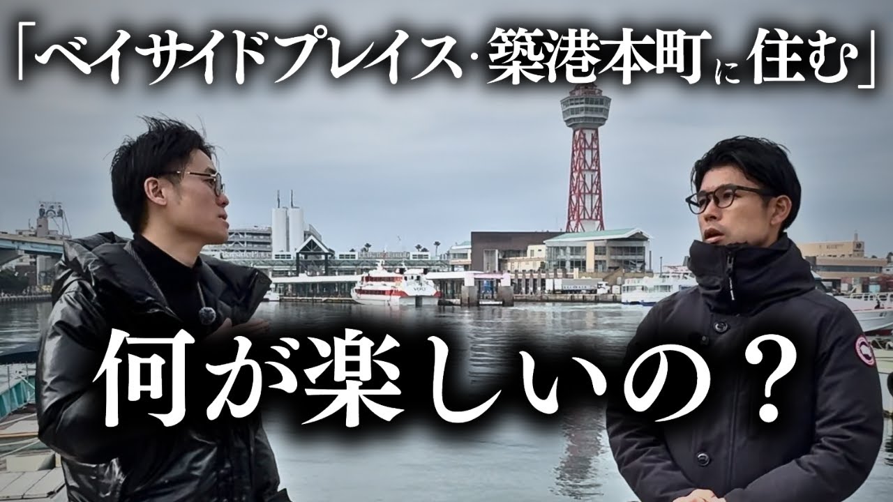 この街...正直なめてました。