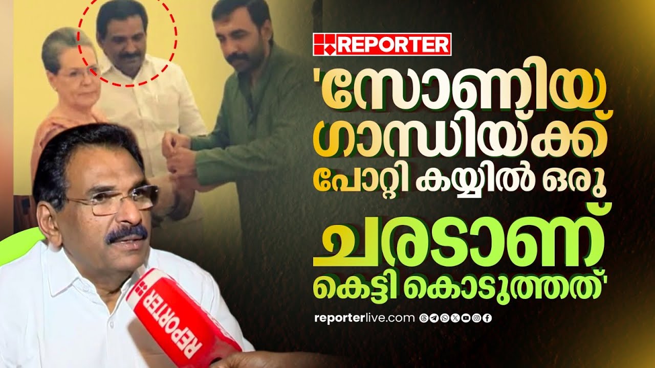 'പോറ്റി സോണിയ ഗാന്ധിയുടെ വസതിയിൽ എത്തിയത് പ്രയാർ ഗോപാലകൃഷ്ണനോടൊപ്പം | Anto Antony