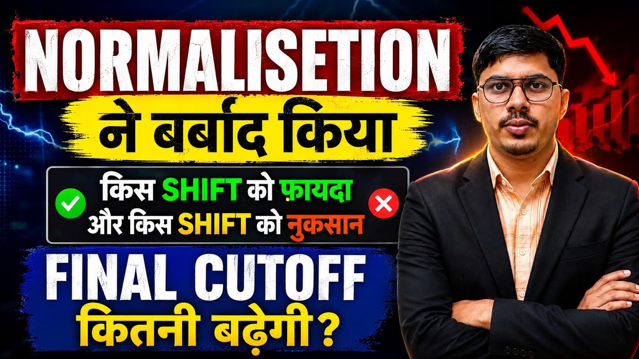 Which Shift Got the Most Normalization in UP POLICE? 😱 What Will Be the Final Cutoff | Ruined 😱