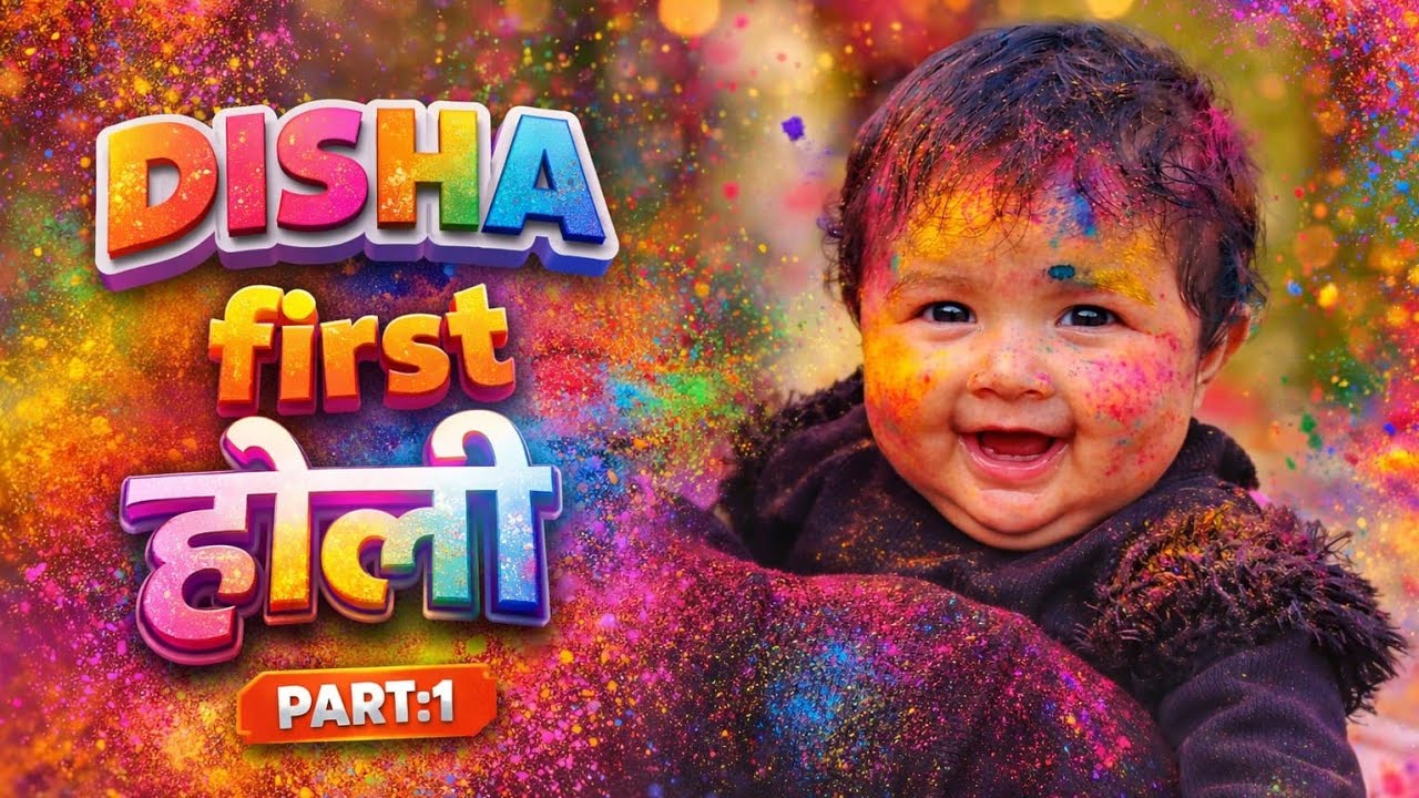 हाय इतना रंग लगा दिया 🥹😁😁😁🙏Part:1