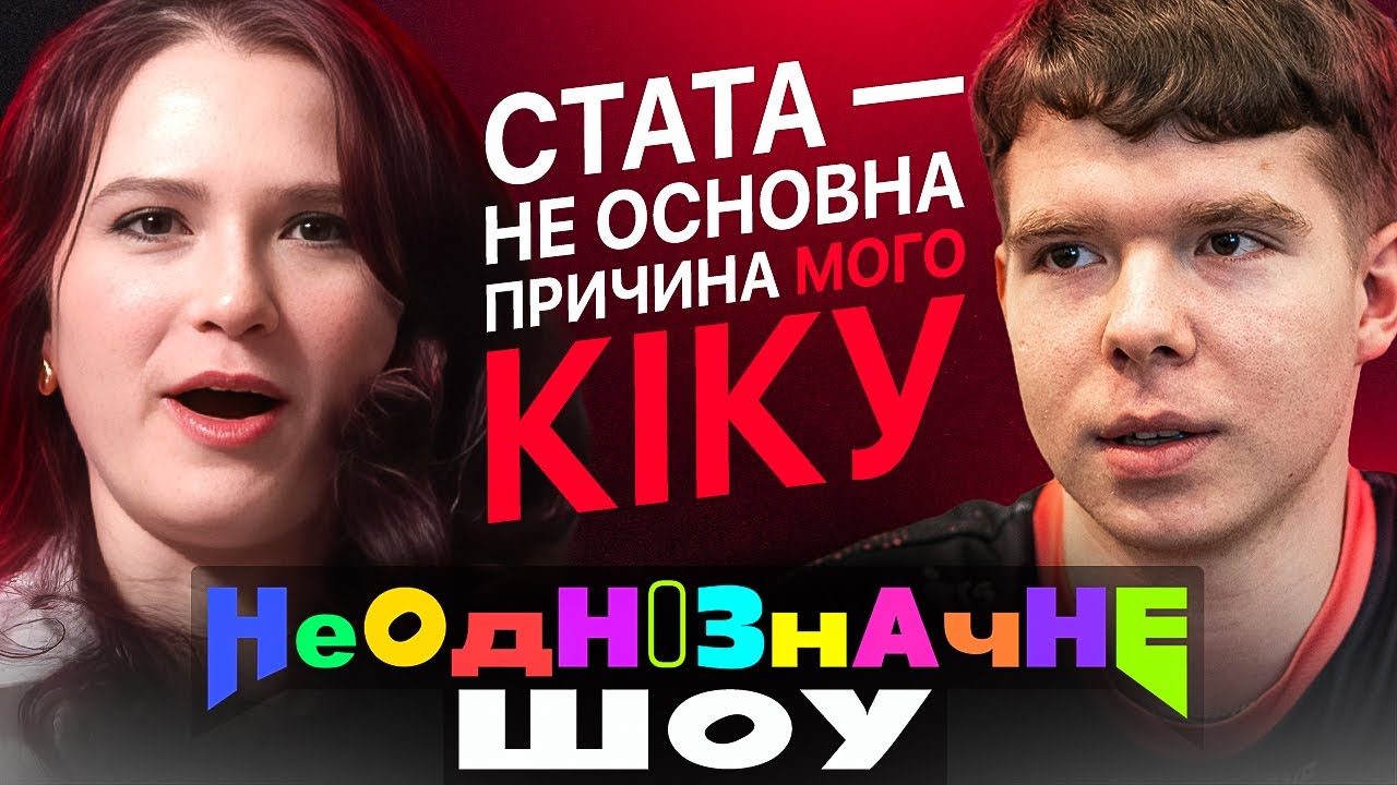 В8 зробили помилку? Monte краще NAVI? СЕО з України вивів росіян у топ. Неоднозначне шоу з headtr1ck