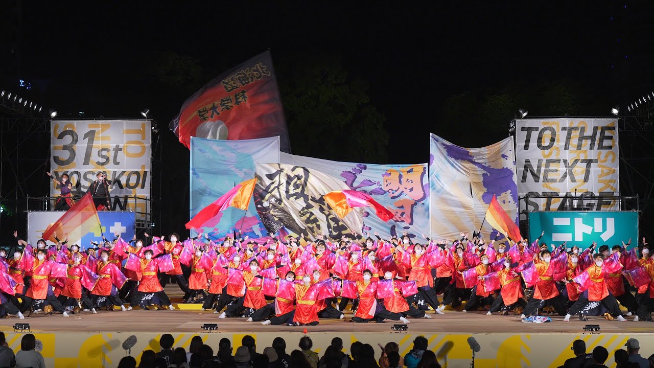 [4K] 北海道科学大学〜相羅〜　YOSAKOIソーラン祭り 2022 ソーランナイト