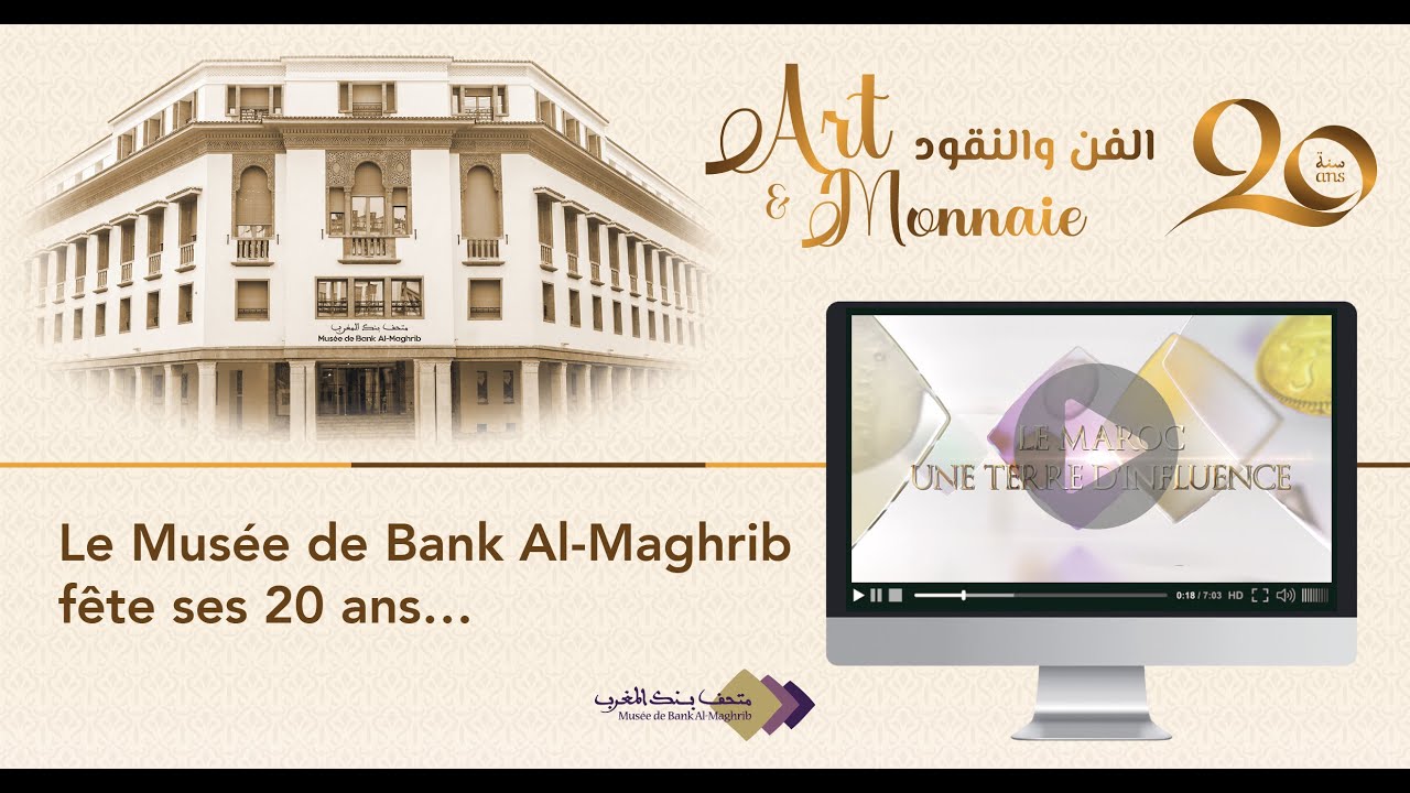 Film - Retour sur les 20 ans d'histoire du Musée de Bank Al-Maghrib