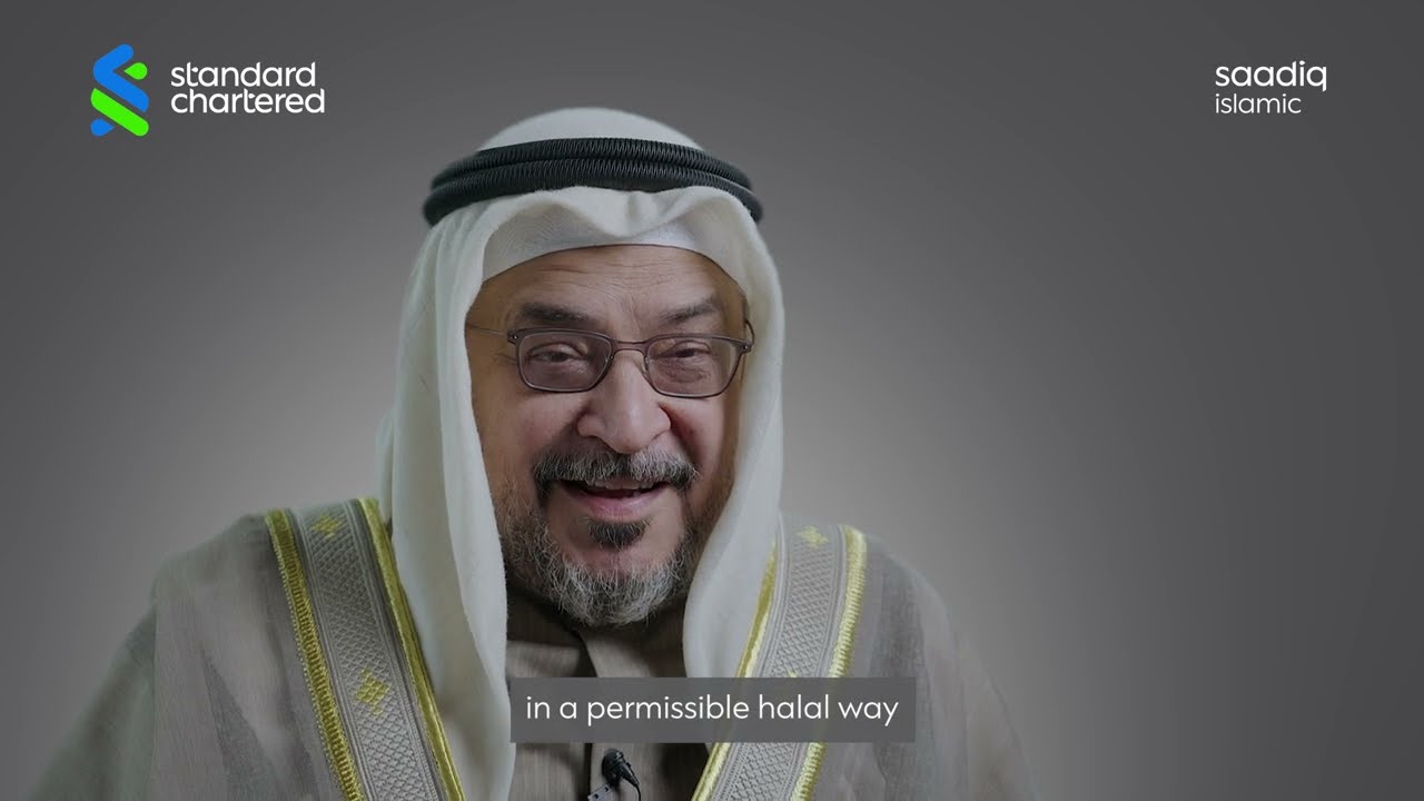 Islamic Finance Insights | History & Fundamentals of Islamic Banking