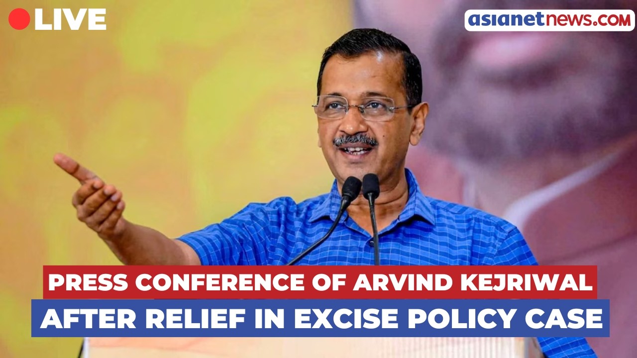 LIVE: First Press Conference of Arvind Kejriwal After Relief in Excise Policy Case