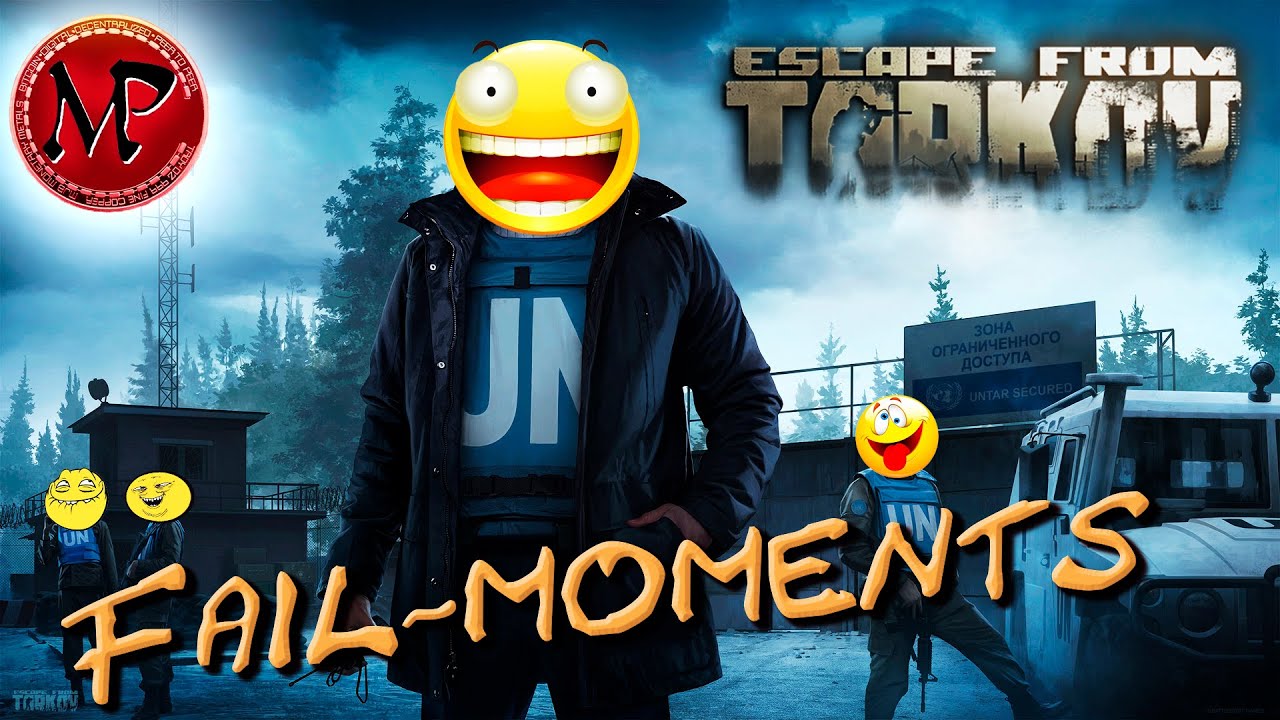 Escape From Tarkov/Глупые и смешные моменты/Fail-moments!