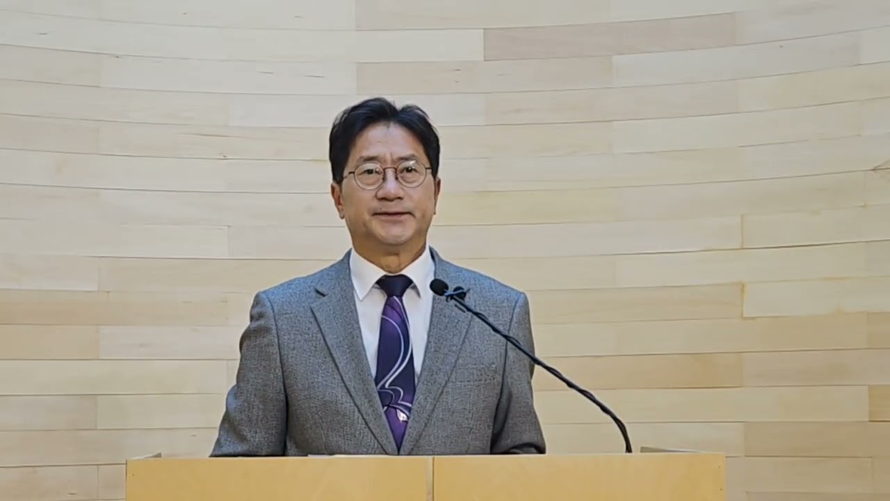 욥기시리즈 55. '성결한 삶을 위하여 3'  (욥31:16~28) 박경철목사. 시와사랑이있는교회  2026. 2.15