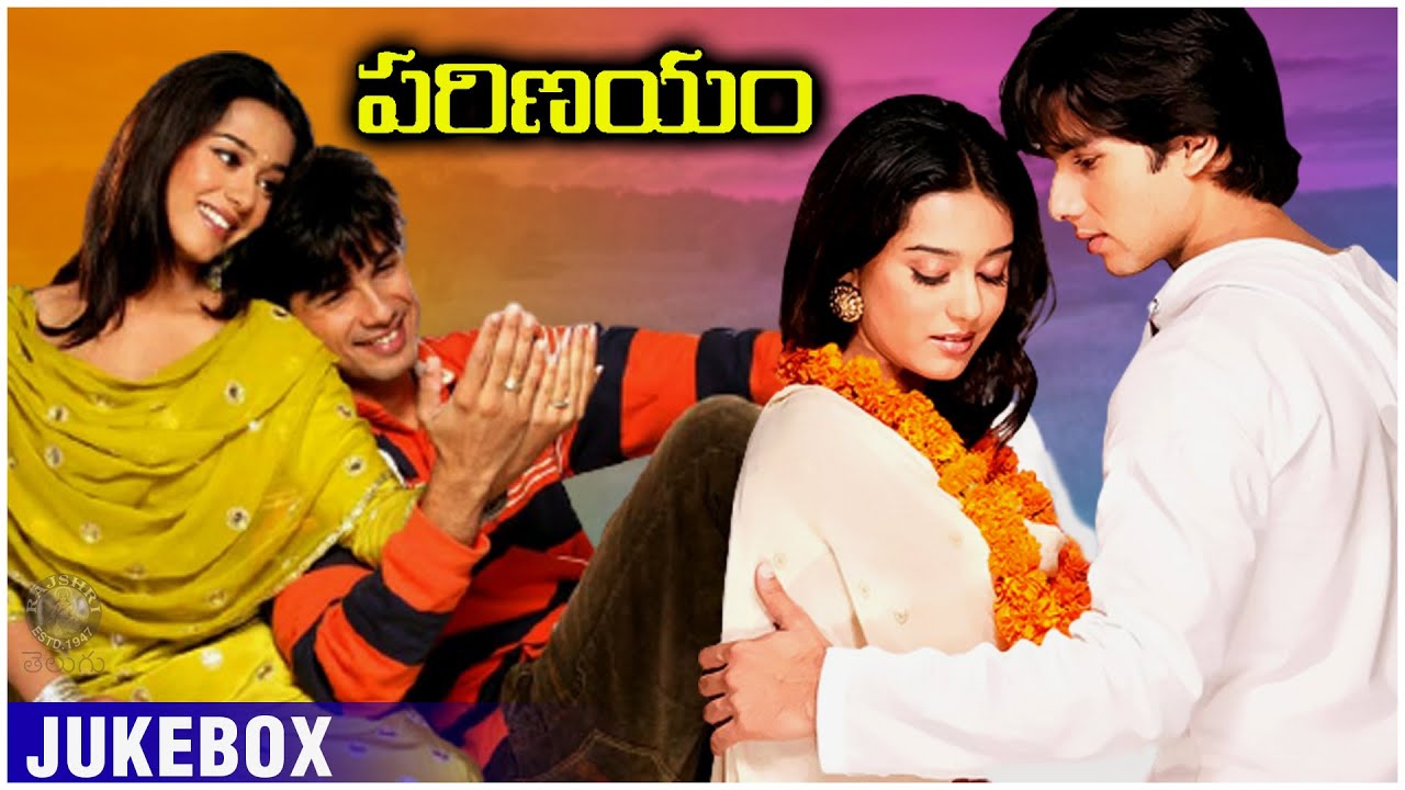 Parinayam Telugu Movie Songs Jukebox | Shahid Kapoor | Amrita Rao | Vivah | Rajshri Telugu