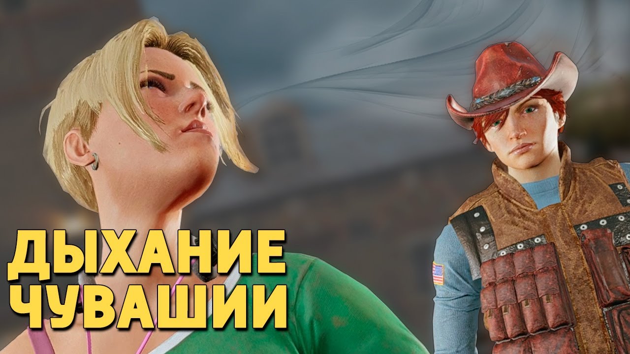 Дыхание Чувашии /Rainbow Six Siege