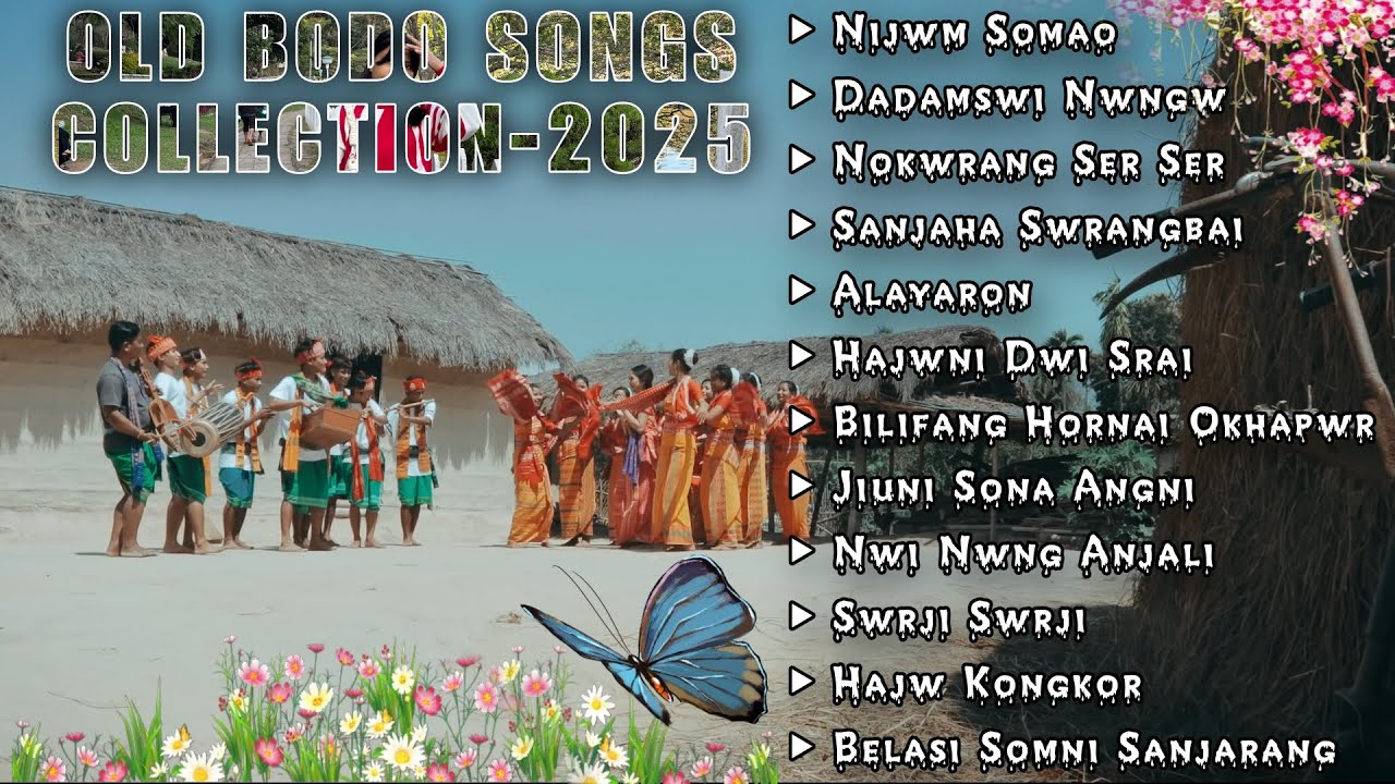 Old Bodo Songs Collection-2025 @sulekhabasumatary1151 @bigraibrahma3793