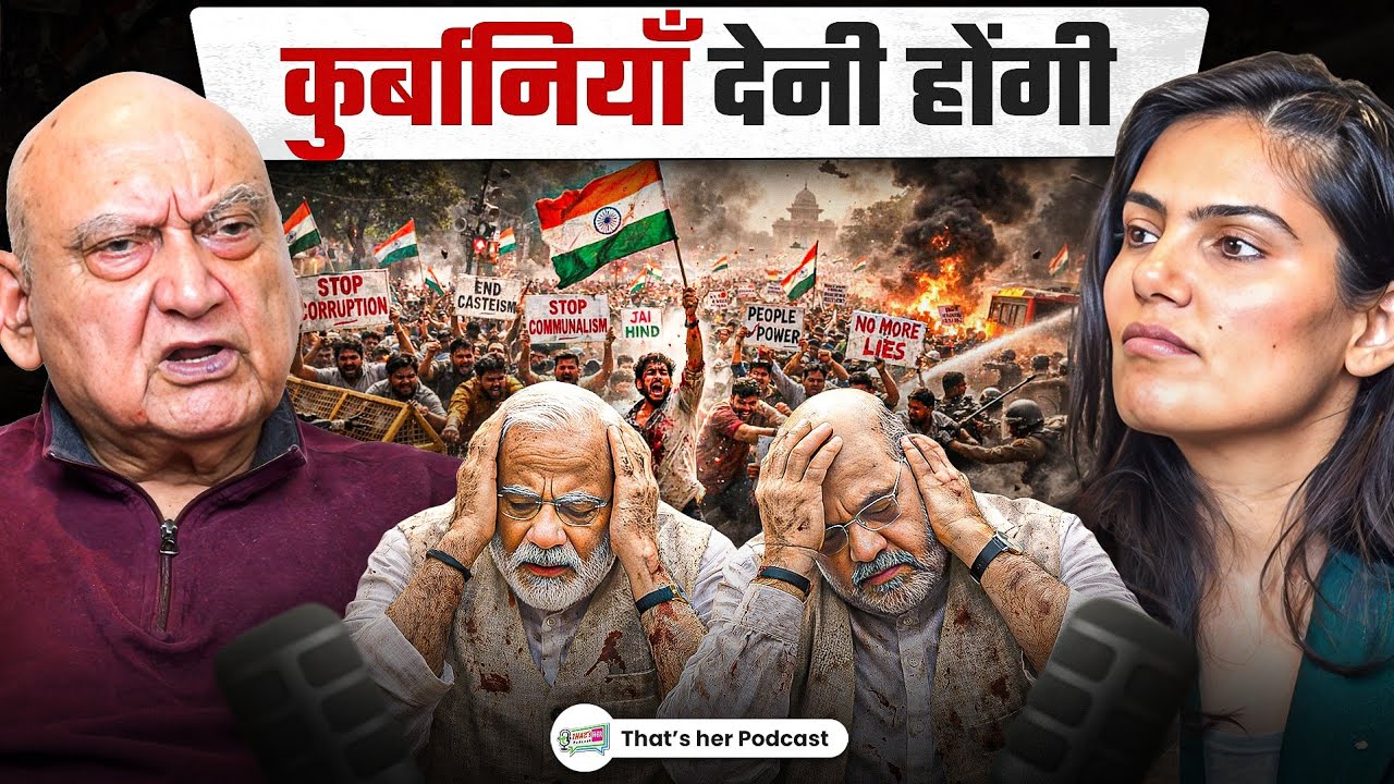 सारे नेता दो कौड़ी के हैं | India needs a revolution | Chandrachud is a big fraud | Justice Katju