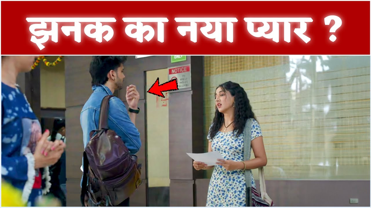 Jhanak’s New Love Story Begins | Jhanak | Reaction