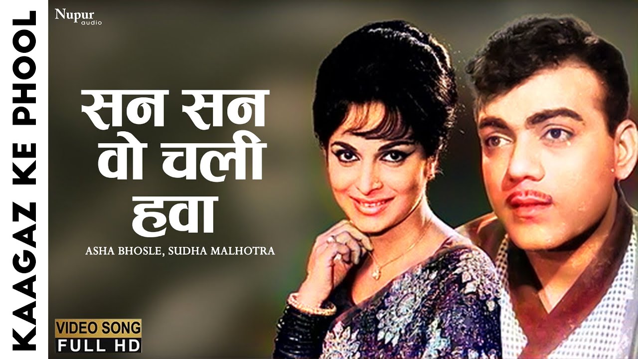 San San San Wo Chali Hawaa | Asha Bhosle, Sudha Malhotra | Kaagaz Ke Phool | Old Bollywood Hits