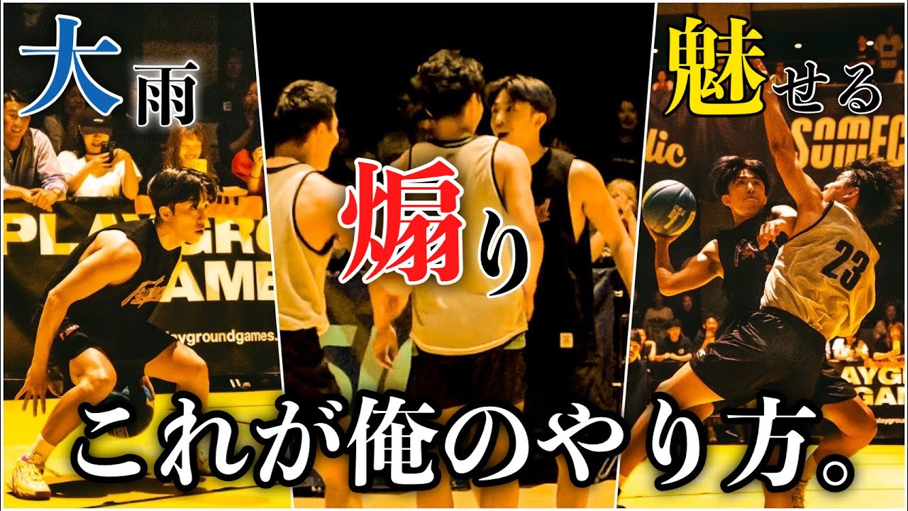 【復活】"KYONOSUKE" SOMECITY緊急参戦！！
