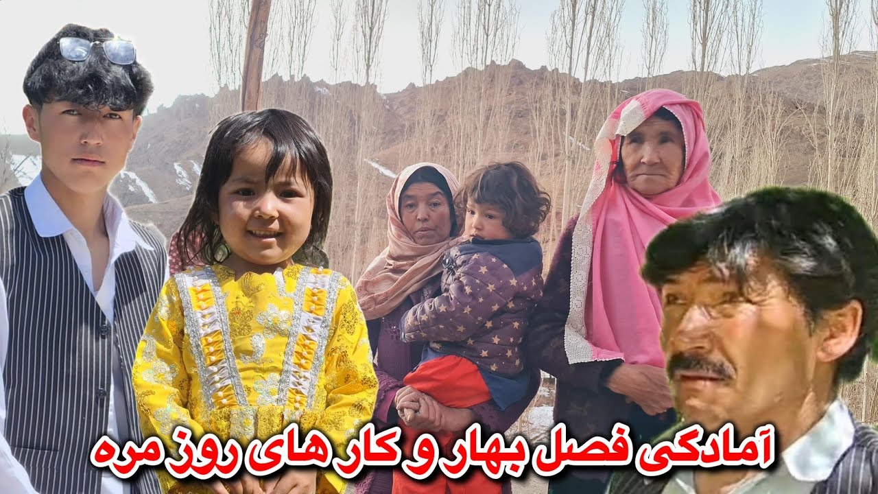 آمادگی فصل بهاروکارهای روزمره🥰🥰