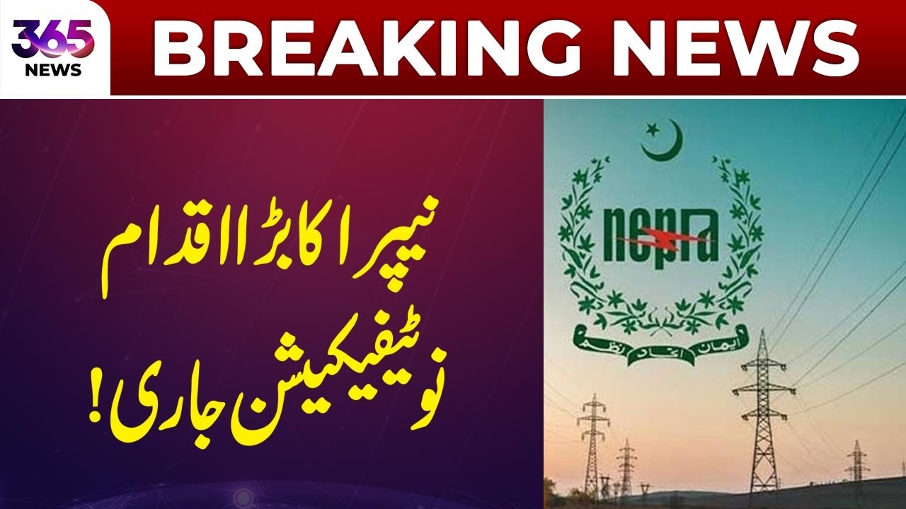 NEPRA Announces a Major Regulatory Decision | 365 News