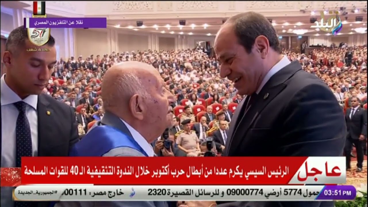 الرئيس السيسي يكرم مجموعة من أبطال انتصارات أكتوبر في الندوة التثقيفية الـ40 للقوات المسلحة