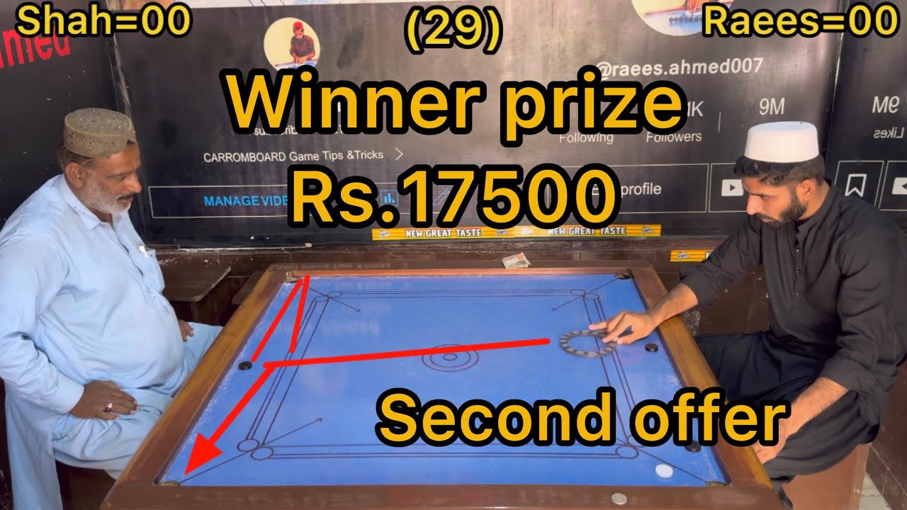 ￼chand￼ Raat ￼ second offer￼ winner ￼prize 17500😱29point Carrom Shah G & Raeesahmed @raeesahmed007