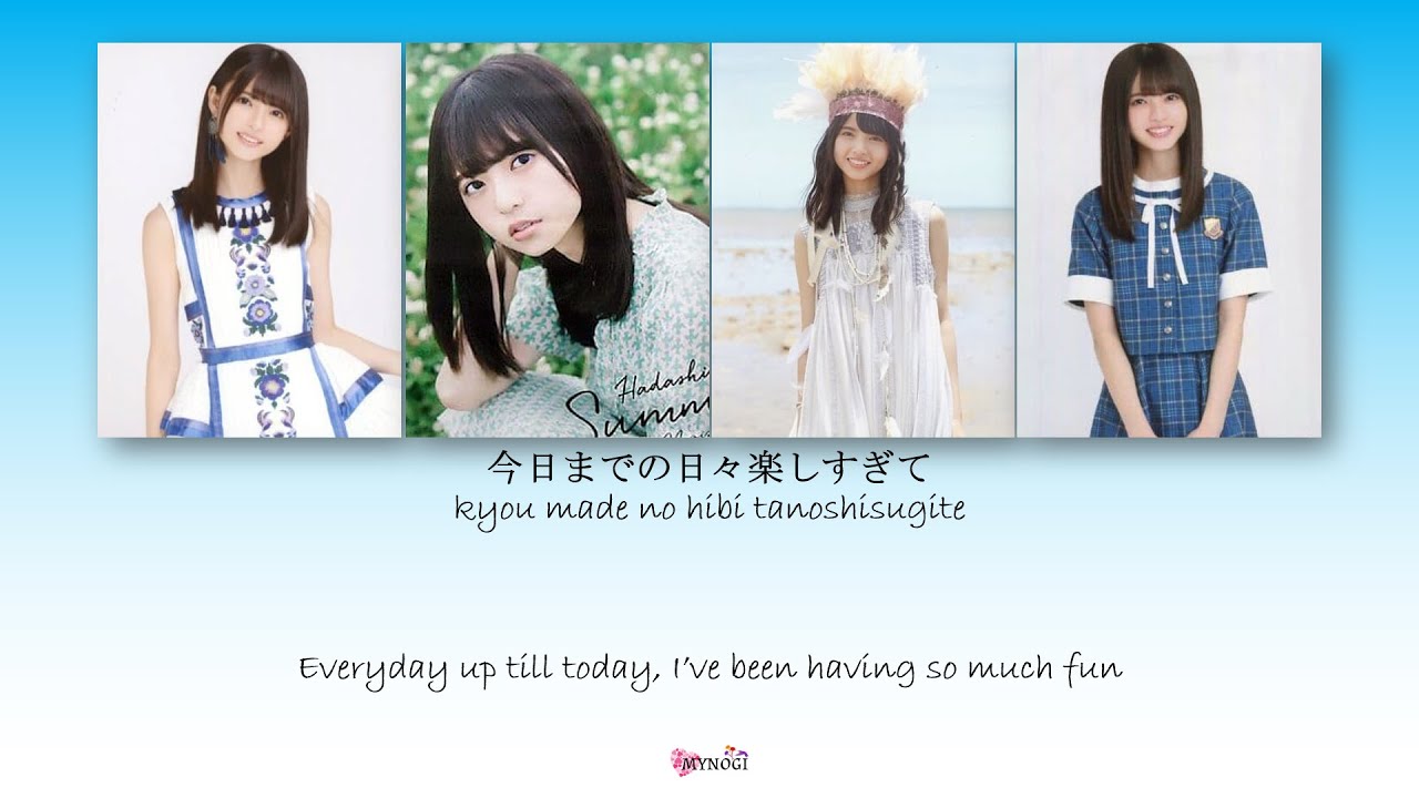 Nogizaka46&nbsp; (乃木坂46) Saito Asuka (齋藤飛鳥) - Korekara (これから) Kan Rom Eng Color Coded Lyrics