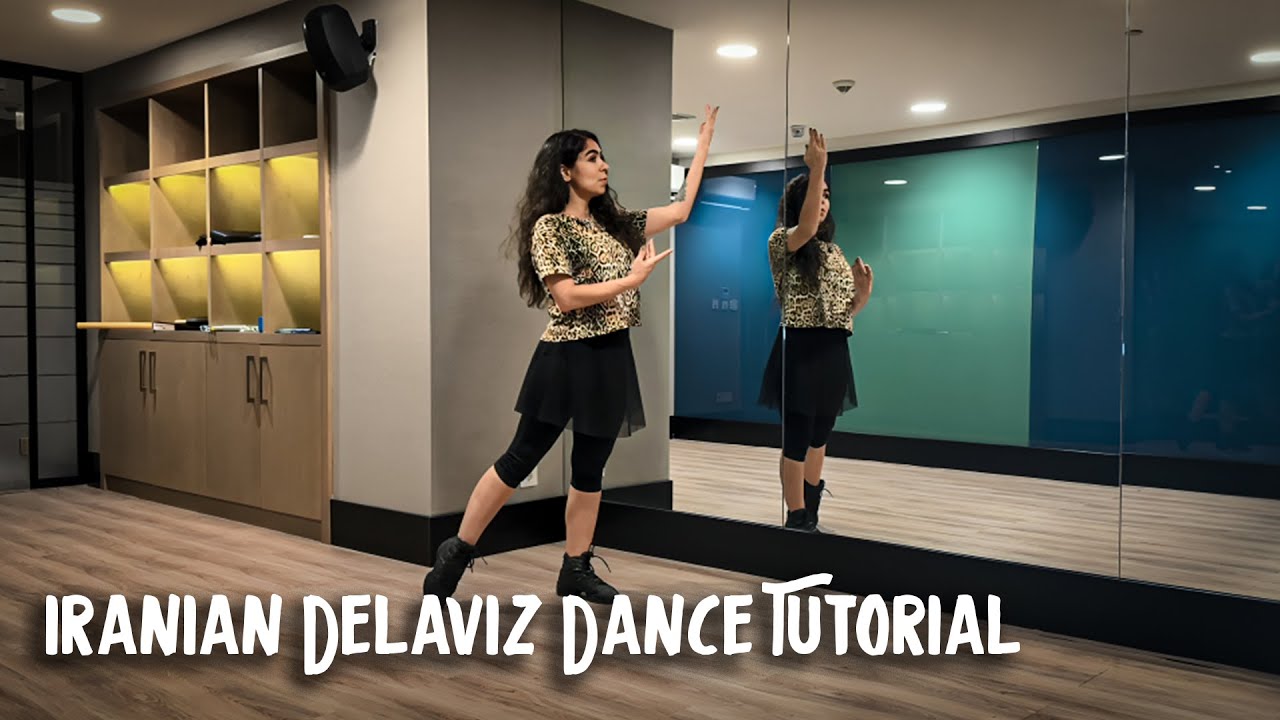 آموزش رقص ایرانی دل آویز - بخش چهارم | Iranian Delaviz Dance Tutorial