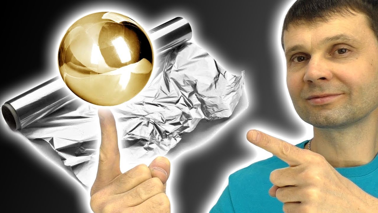 💥 ЗЕРКАЛЬНЫЙ ШАР ИЗ ФОЛЬГИ А ТЕБЕ ТАК СЛАБО? Foil Ball Challenge  Игорь Белецкий