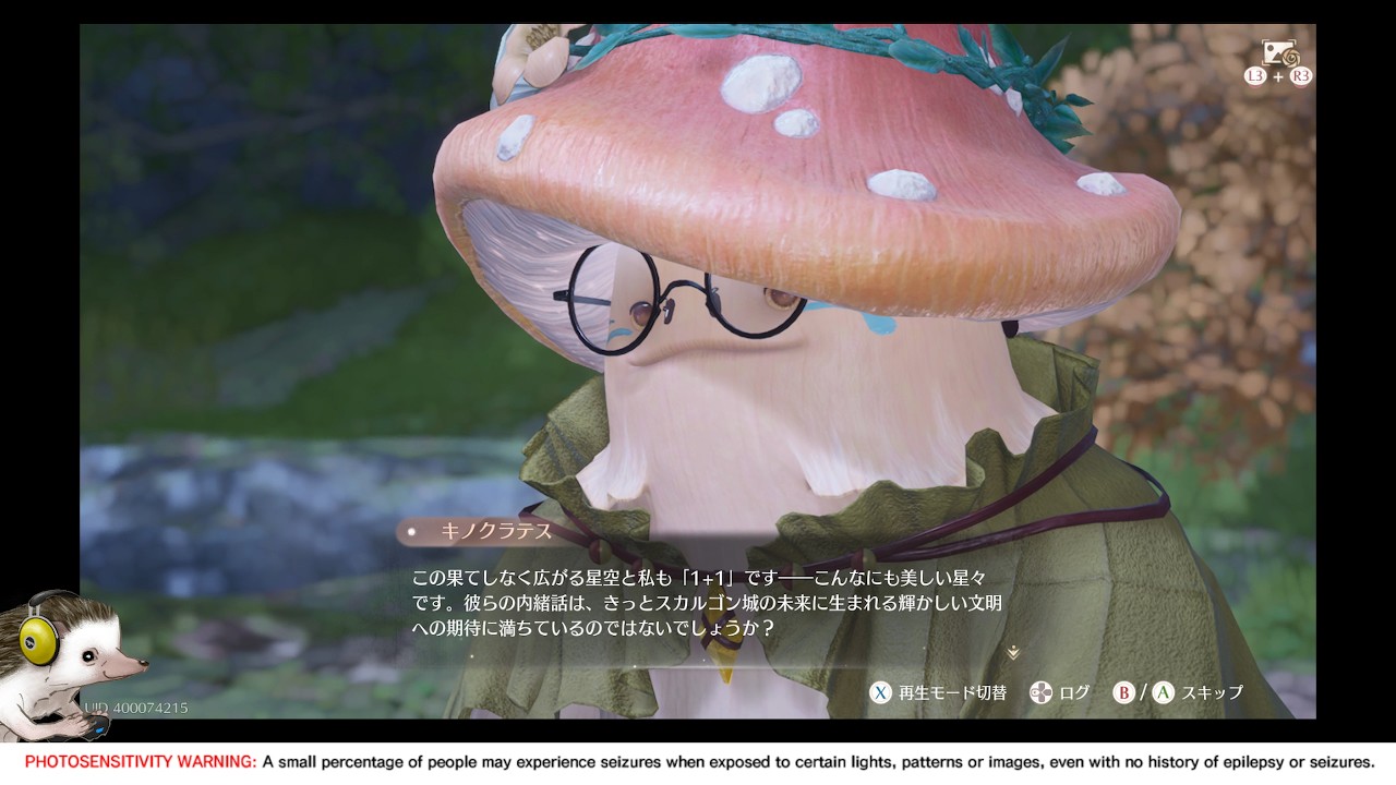 ♾️Infinity Nikki (PC, 2024) Pt. 179 - v2.3🦄 Philosophy Time [Mar 19, 2026]