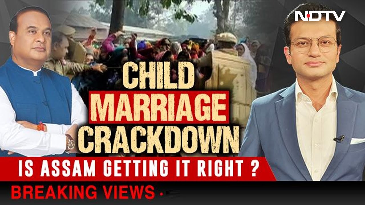 Assam's Child Marriage Crackdown: Justified Or Overreach? | Breaking Views