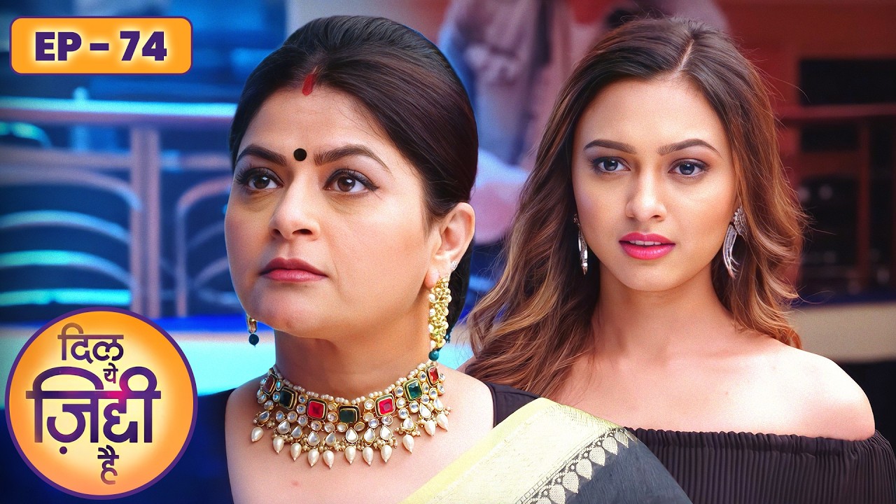 Khadoos Aunty Is Here Dil Yeh Ziddi Hai Episode 74 | दिल ये ज़िद्दी है | Megha Ray, Rohit Suchanti