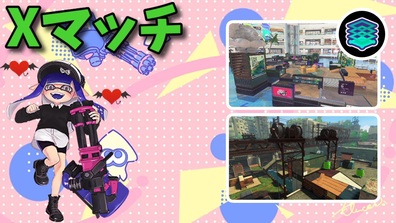 【Splatoon3】バレルスピナーでXマッチ！エリア（タラポート/ネギトロ）【#12】