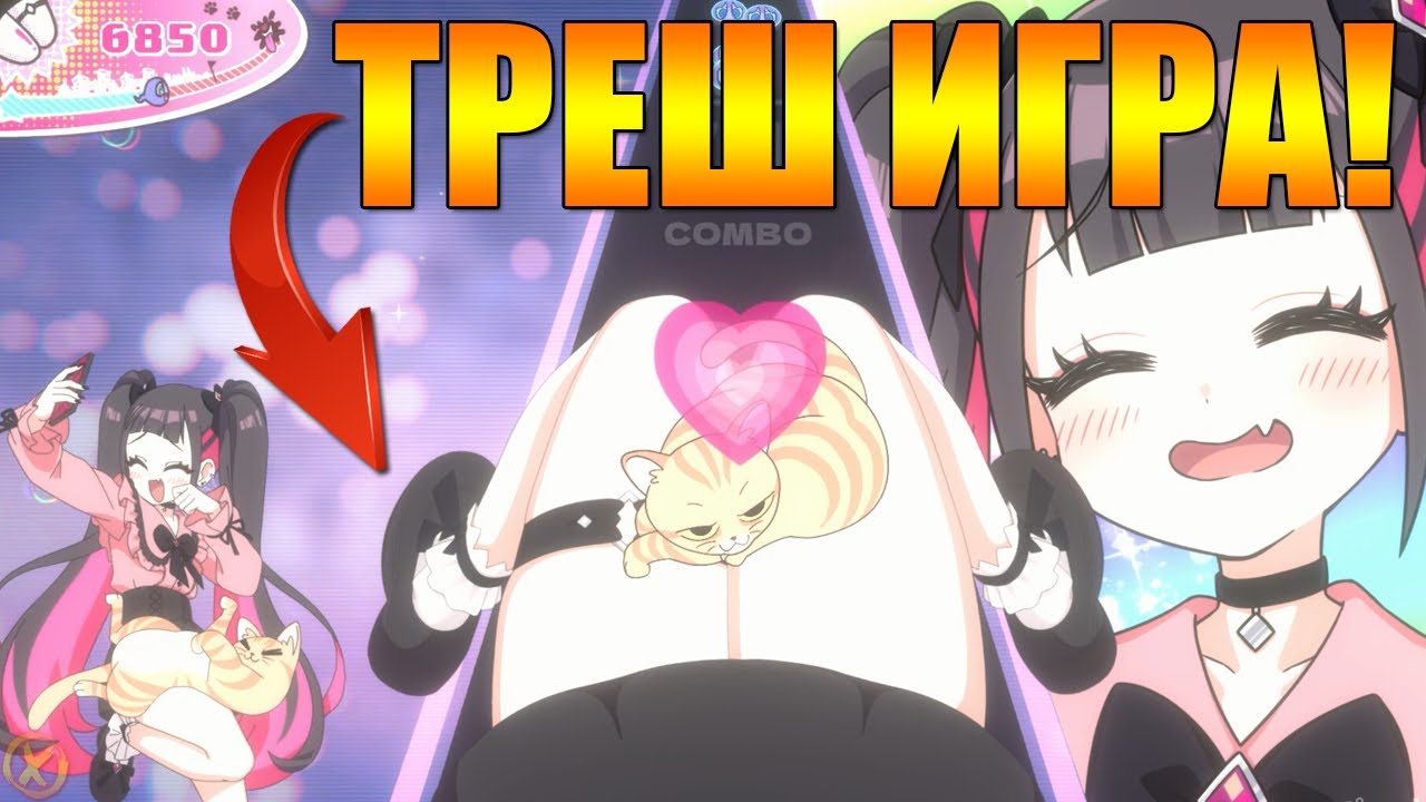 ВРЕМЯ ТРЕШ ИГРЫ! 🔴 MOMO Crash - (Заказной Стрим)