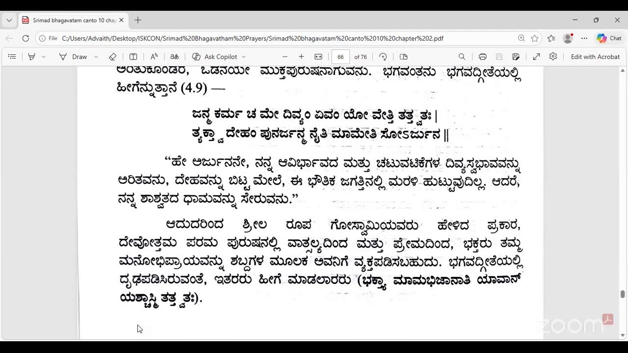 Kannada Bhakti Sadachar Garbha Stuti SB 10.2.36 15th March 2026