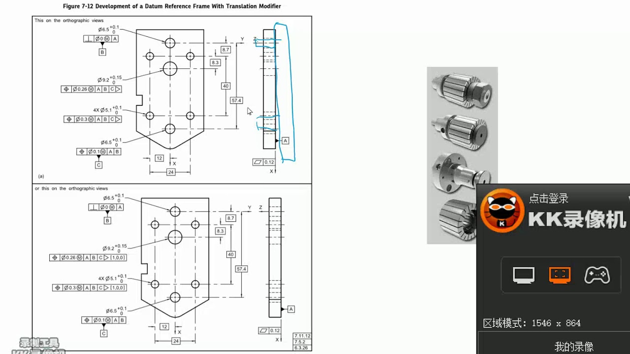 ASME Y14.5 -2018 Datum - translation modifier