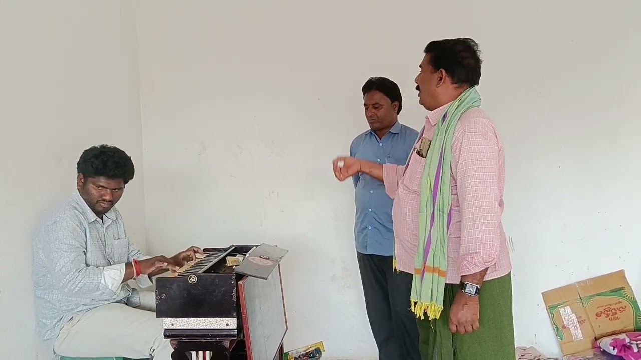 22.1.26ప్రాక్టీసులో మొలగవల్లిరవి.6301864637. ములుగుందం.9392982522చిట్టిబాబు పాడినపద్యం hm తిక్కయ్య 