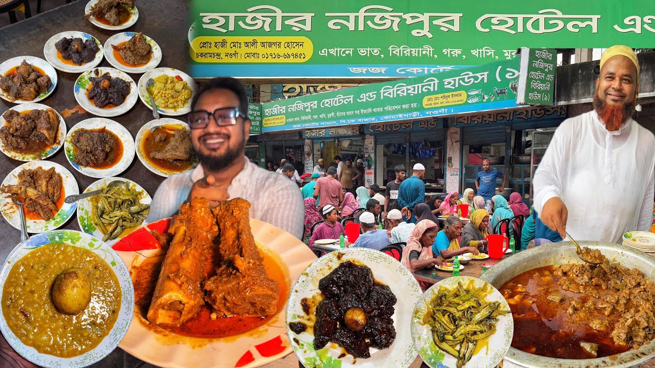 এই হোটেলে বৃহস্পতিবার গরীবমানুষদের ফ্রি খাওয়ানো হয় ❤️ গরু, দেশী মুরগী, খাসি, বিলের মাছও পাওয়া যায়! 👍