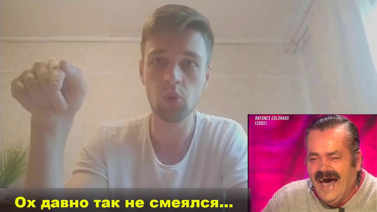 Брат-Защитник Савелия Голубова. Реакция испанца