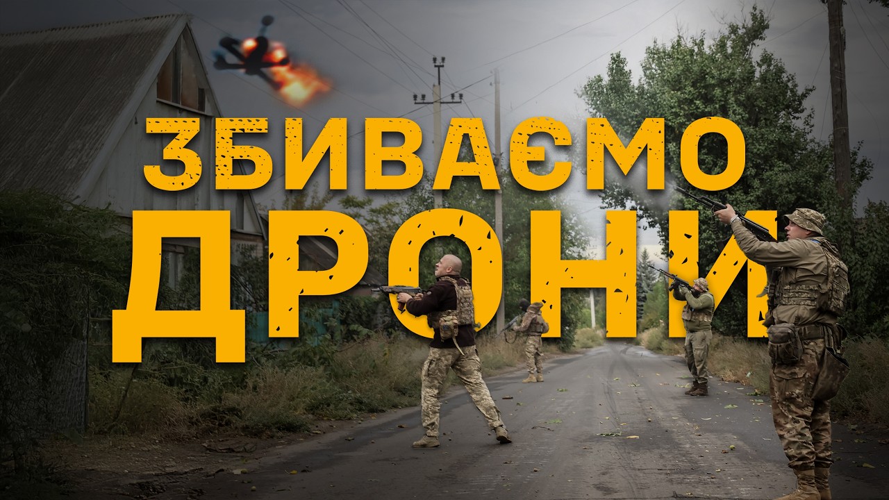 ⚡️КОСТЯНТИНІВКА під ударом «Рубікона» та «Судного дня»! Сітки проти дронів криють дорогу в Часів Яр