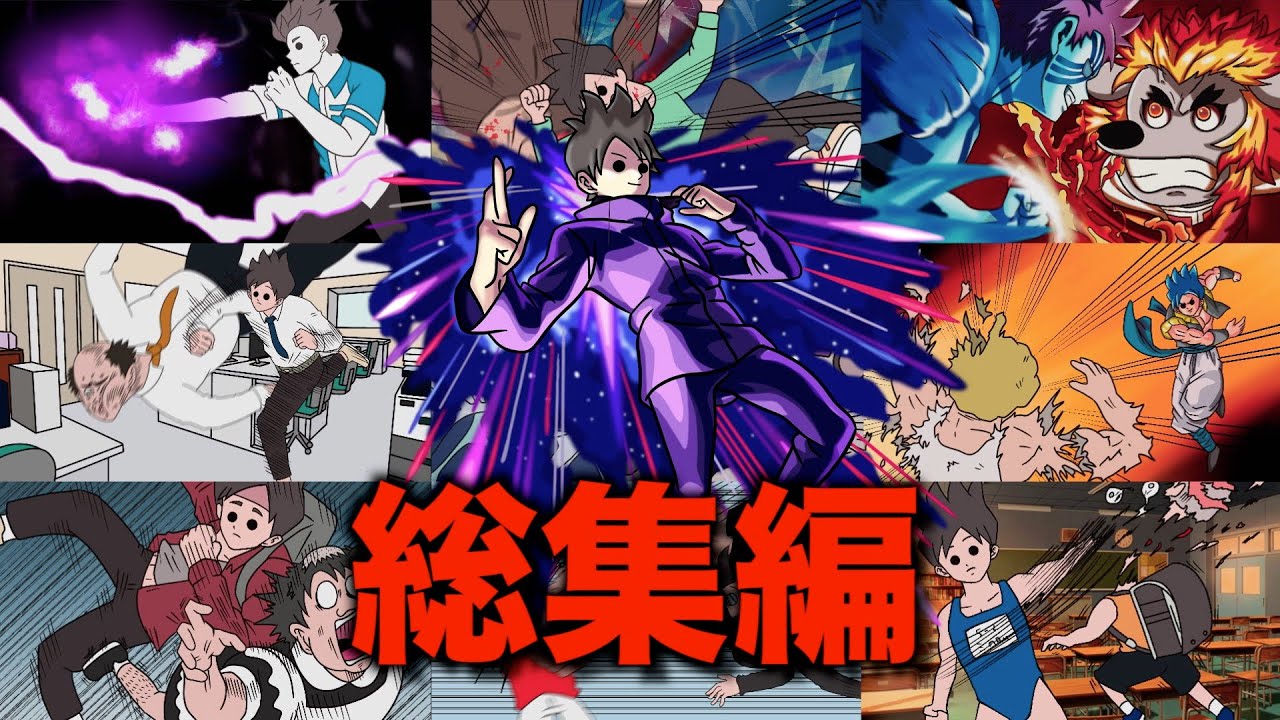 【アニメ】7分でわかるがんばれみのるくん【総集編】