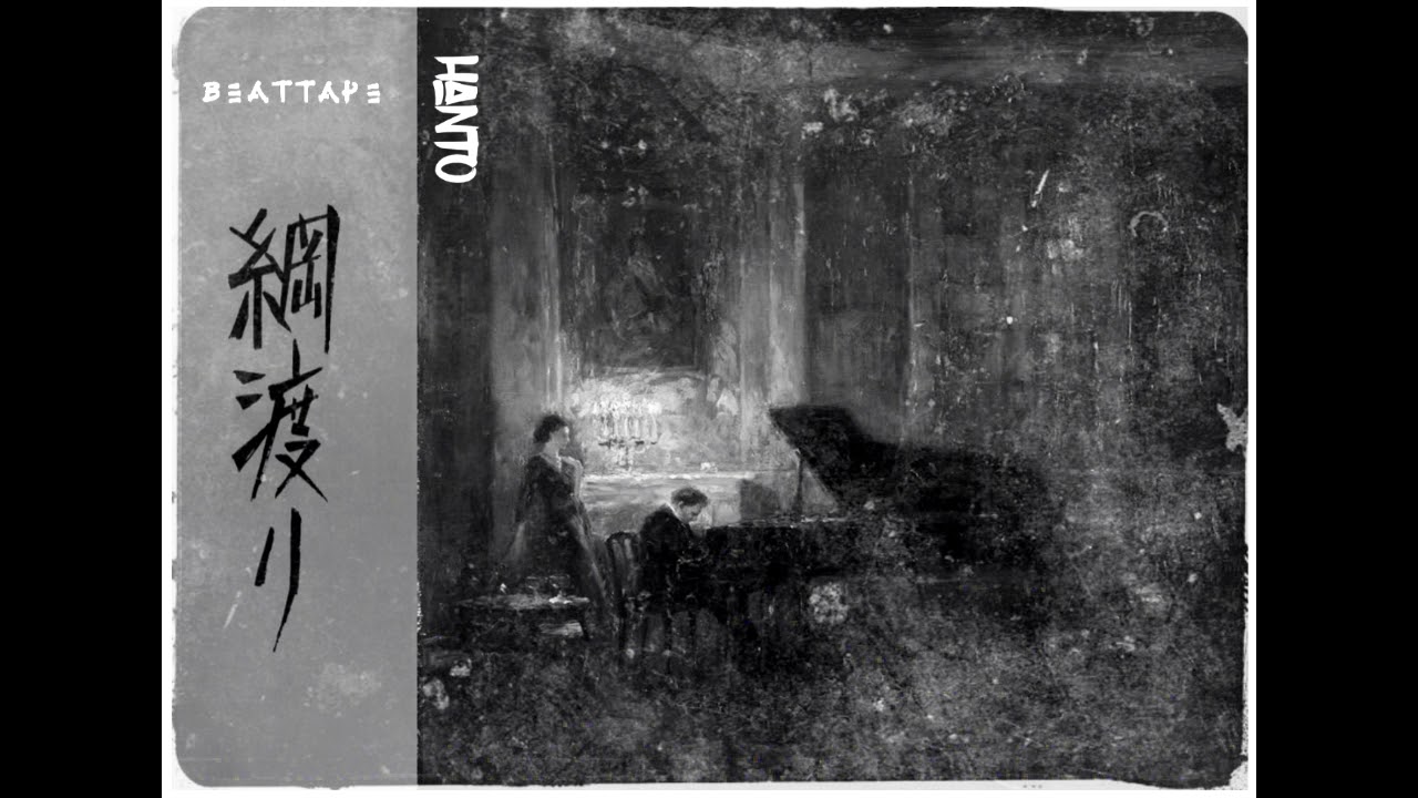 Instrumental Hip Hop 