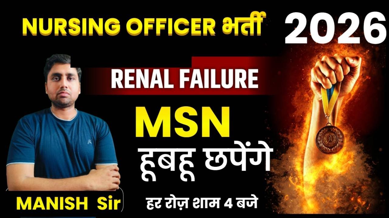 EP -10 #renalfailure #theory #mcqs #nursingofficer #growth #exam #nursingexam #nursingmcq #viral