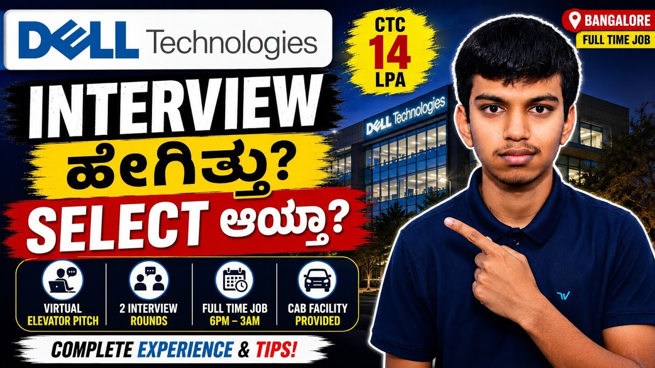 Dell Technologies Interview Experience Kannada 🔥 Select ಆಯ್ತಾ?|Elevator Pitch & Interview Questions